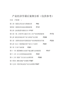 【精华】游泳日记3篇